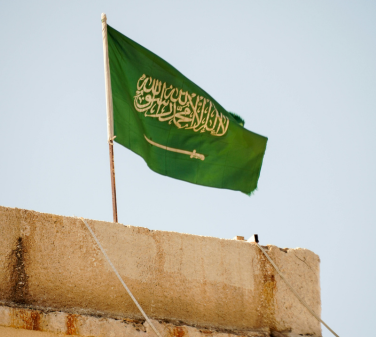 الرؤية